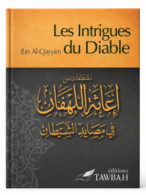les intrigues du diable tawbah ibn al qayyim