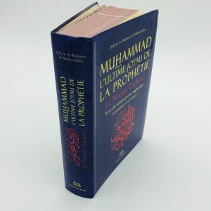 Biographie de Muhammad - Nectar Cacheté : Découvrez l'ultime joyau de la prophétie dans ce grand format de livre, Ar Rahiq Al Makhtoum.