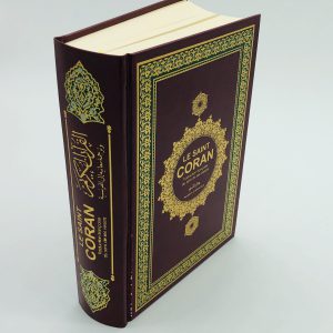 Le Noble Coran - Traduction Française/Arabe - Édition spéciale