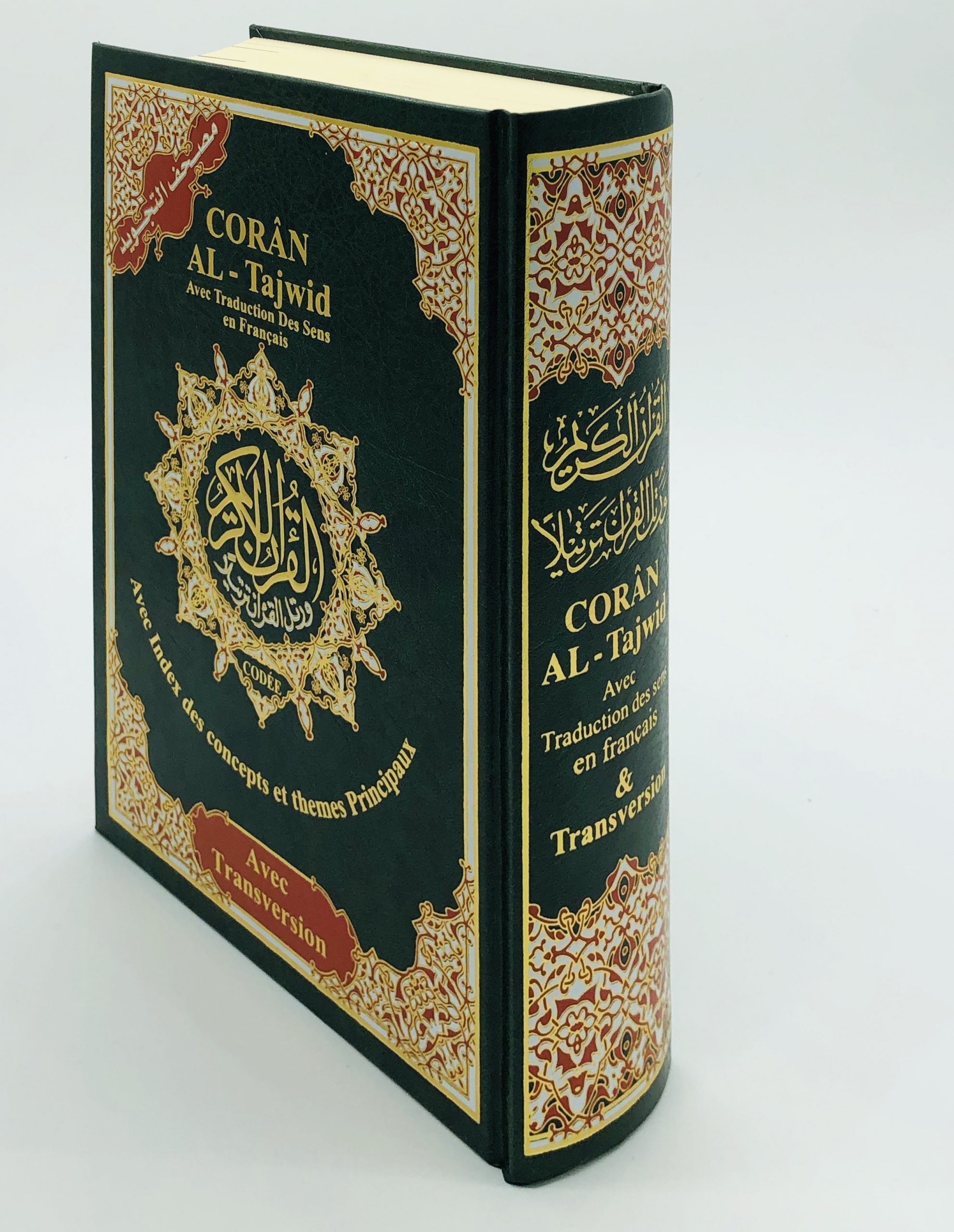 Le Noble Coran - Français/Arabe - Hamidoullah - Qayyim