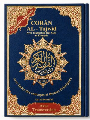 coran tajwid phonetique