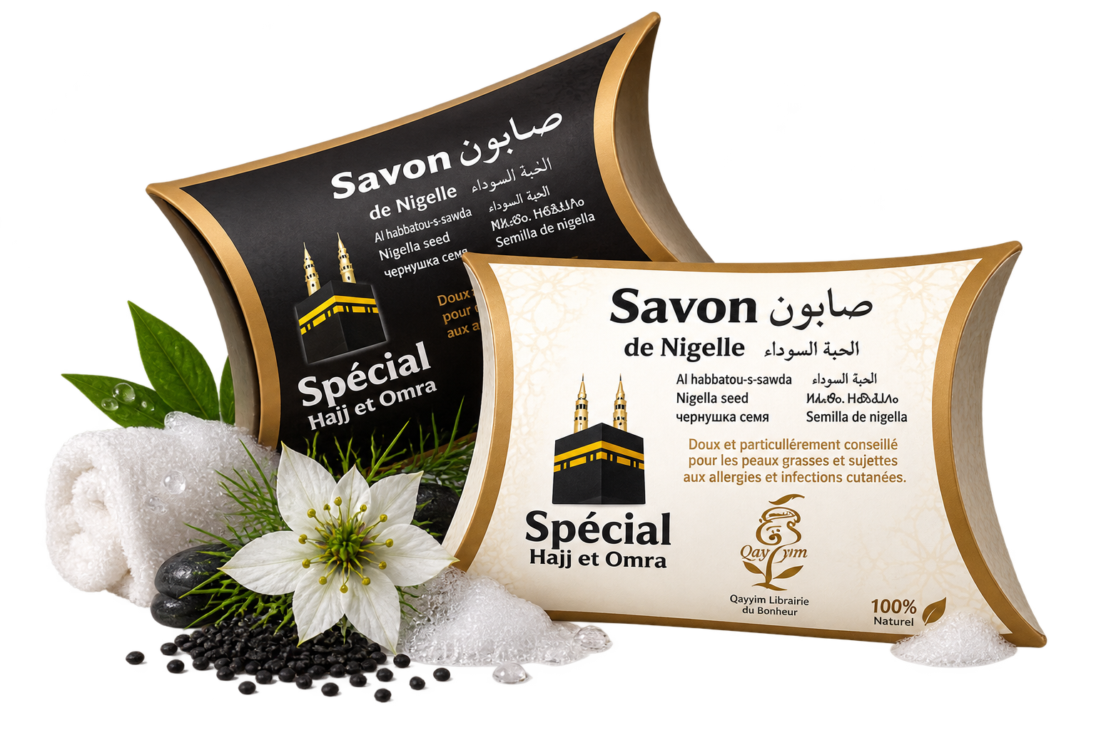 savon nigelle sans parfum qayyim