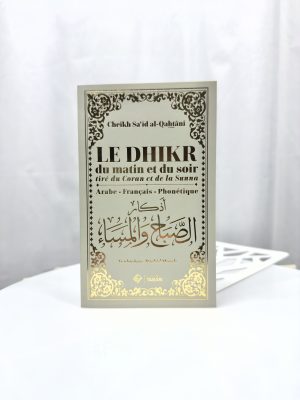 Le Dhikr du Matin et du Soir