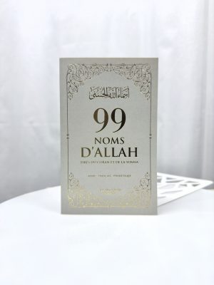 Les 99 noms d’Allah