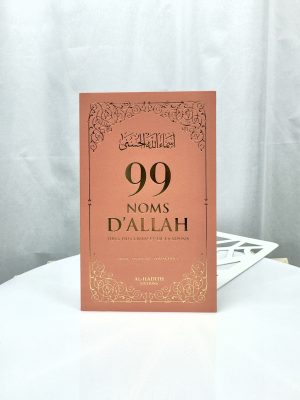 Les 99 Noms d'Allah