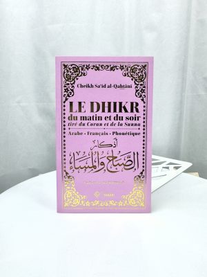 Le Dhikr du Matin et du Soir