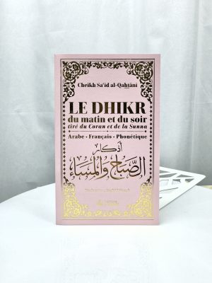 Le Dhikr du Matin et du Soir