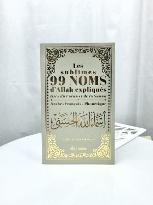 Les 99 Noms d'Allah