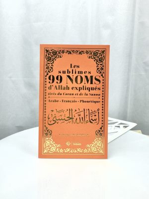 Les 99 Noms d'Allah