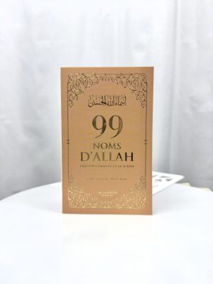 Les 99 Noms d'Allah
