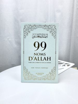 Les 99 Noms d'Allah