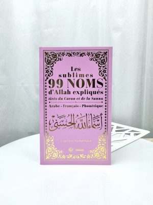 Les 99 Noms d'Allah