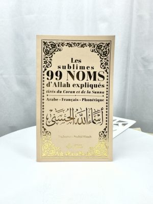 Les 99 Noms d'Allah