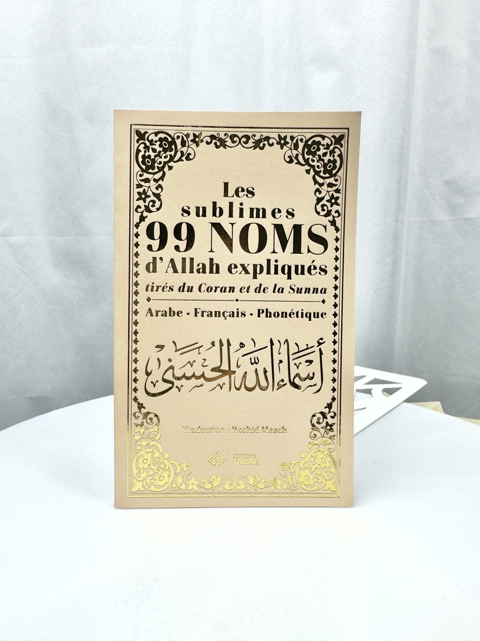 Les 99 Noms d'Allah