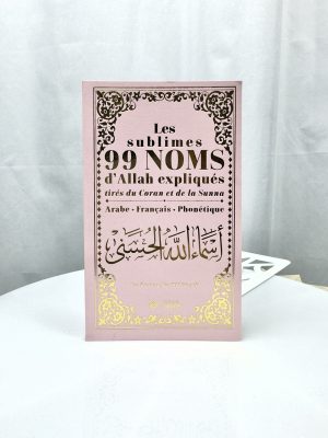 Les 99 Noms d'Allah