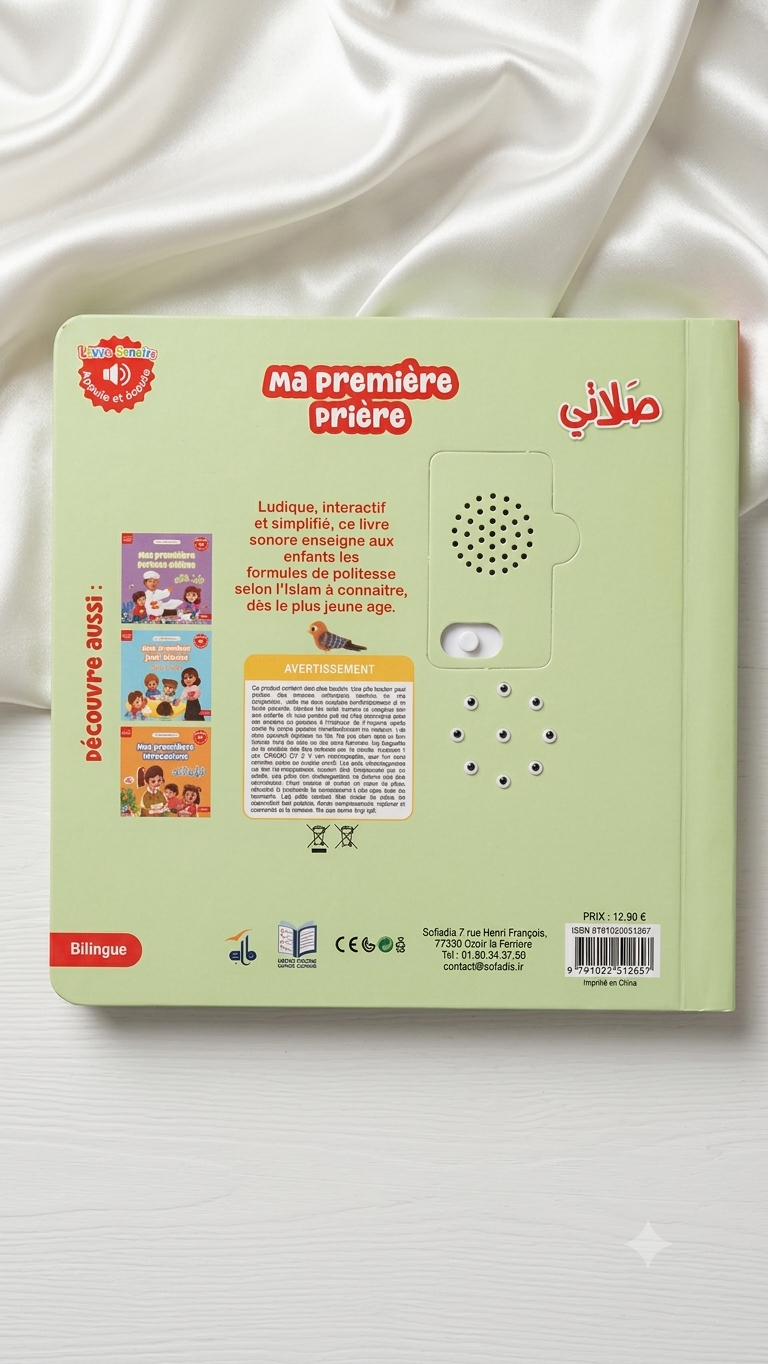 Livre Sonore & Bilingue « Ma première prière » (صَلَاتِي) — Albouraq Jeunesse – Image 4