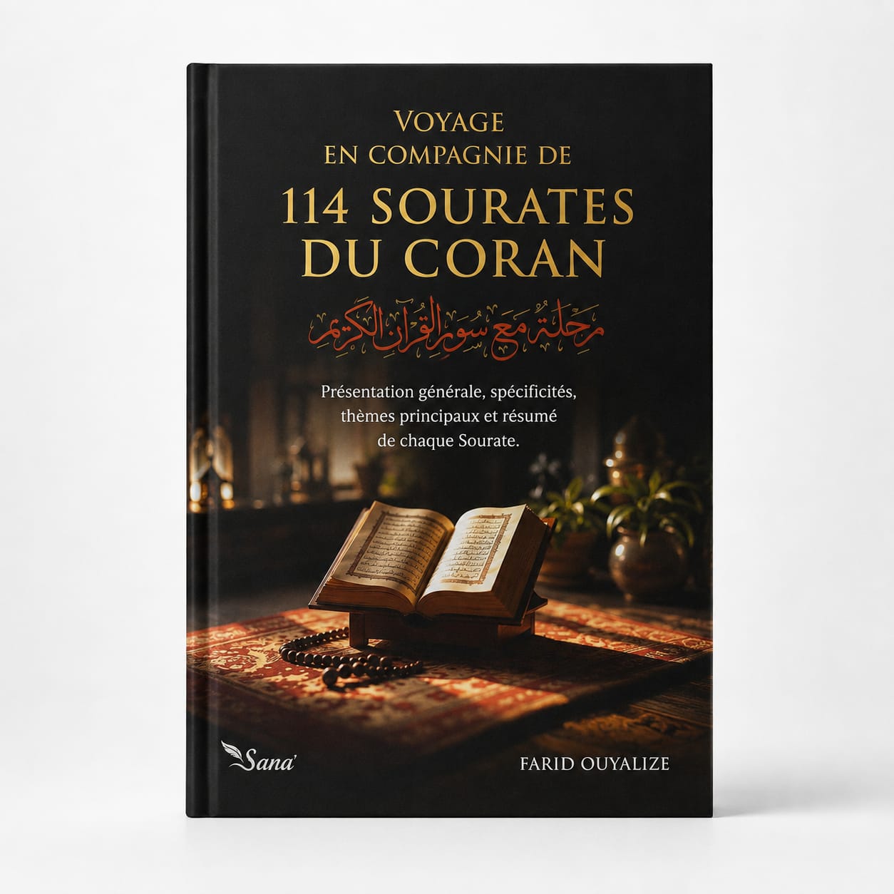 Voyage en compagnie de 114 sourates du Coran – couverture rigide