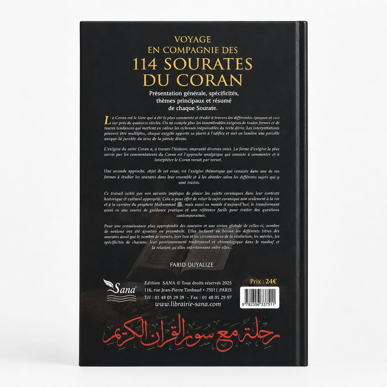 Voyage en compagnie de 114 sourates du Coran – quatrième de couverture