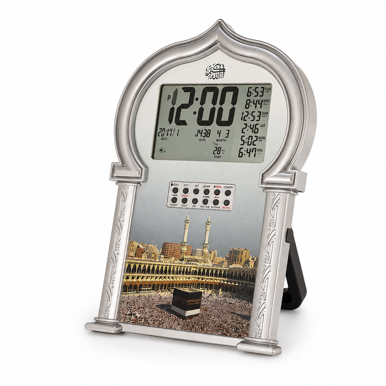horloge adhan roqya gris