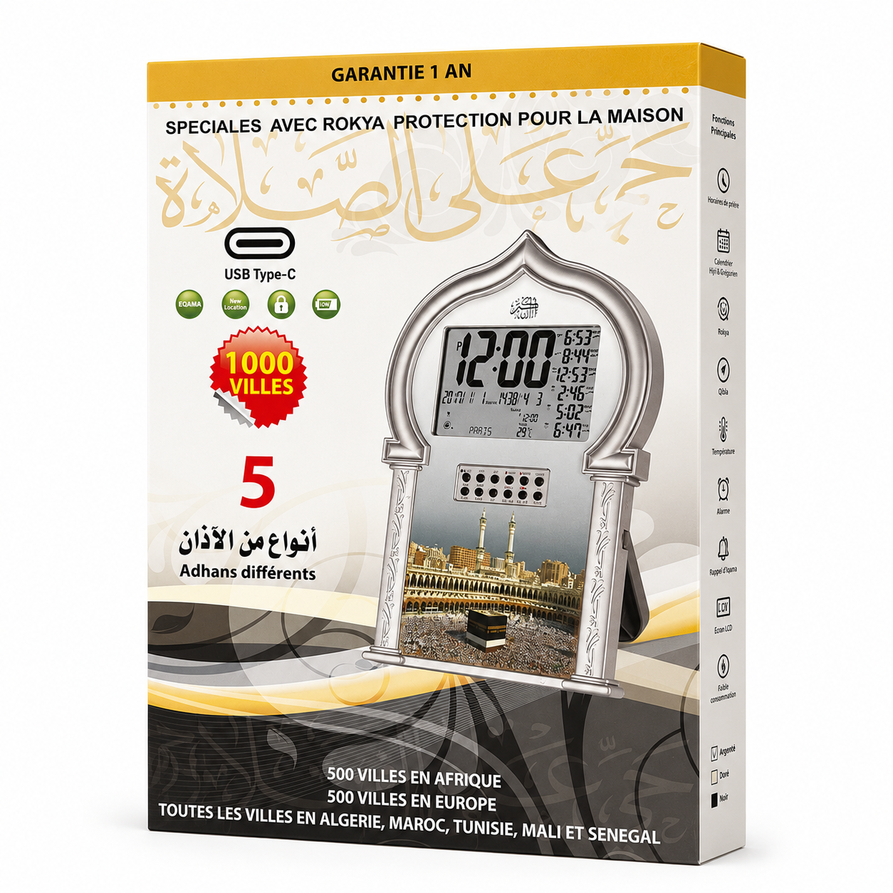 horloge adhan roqya vue de face