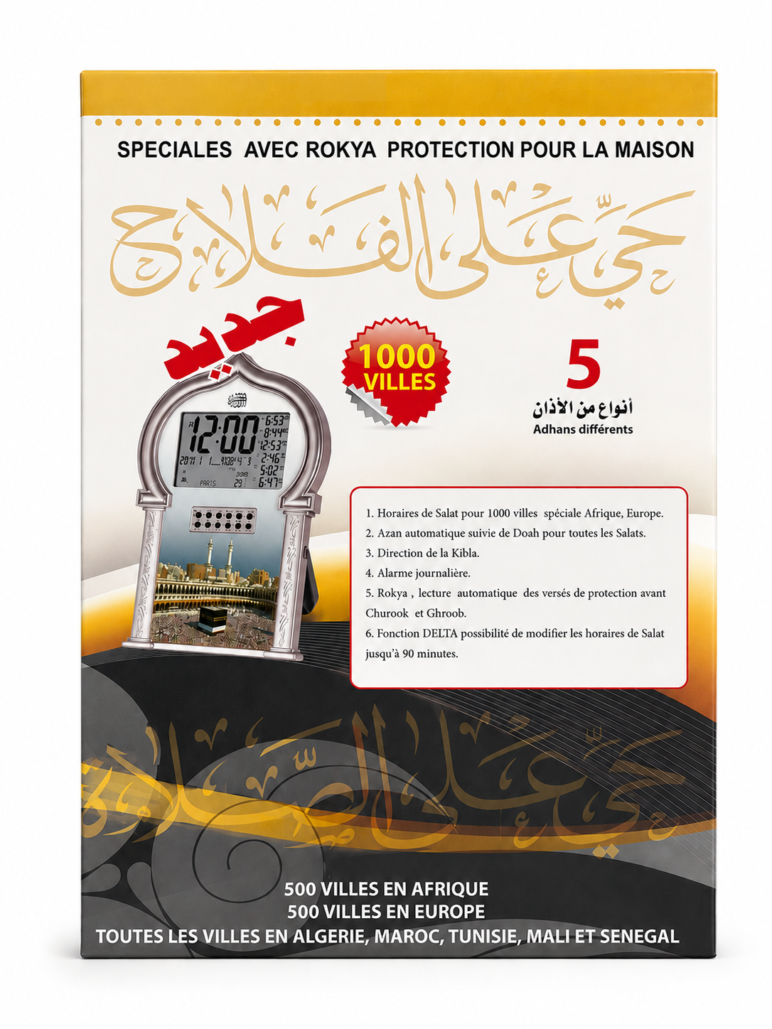 horloge adhan roqya doré
