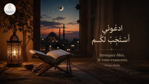 invoquez moi je vous exaucerai