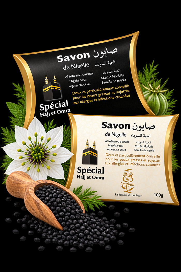 Savon sans parfum Qayyim