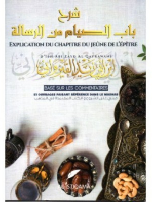 Couverture du livre Explication du Chapitre du Jeûne